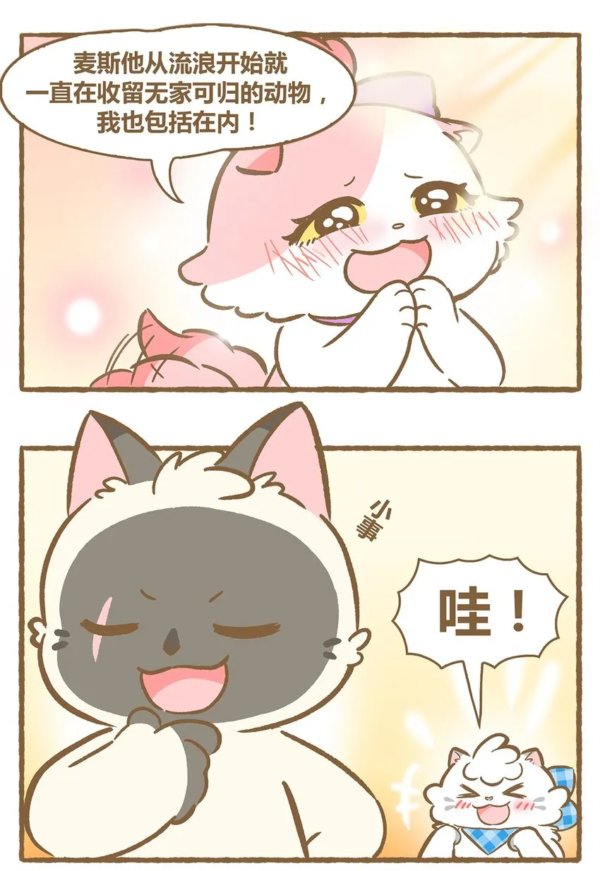 35 第35话5