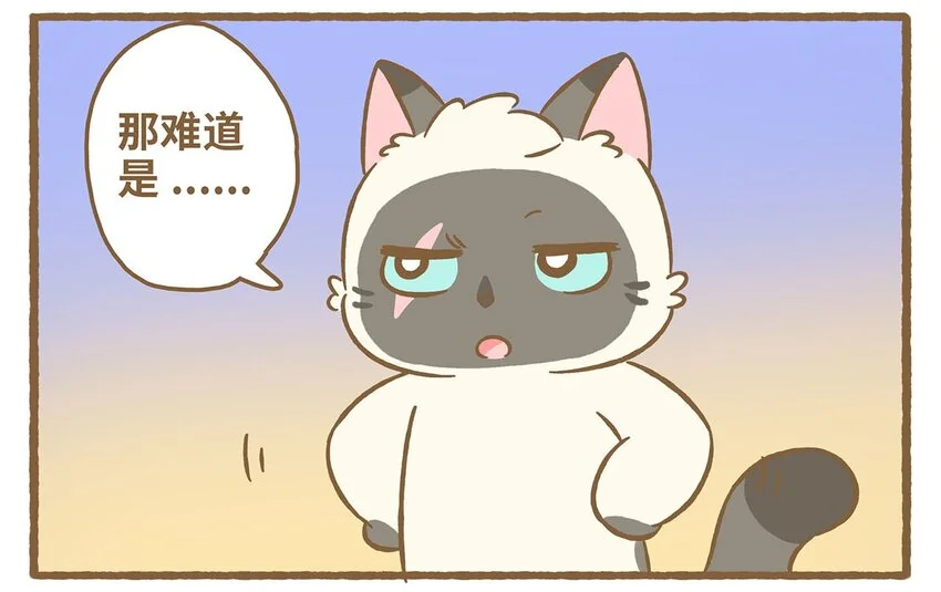 62 第62话 一起睡17