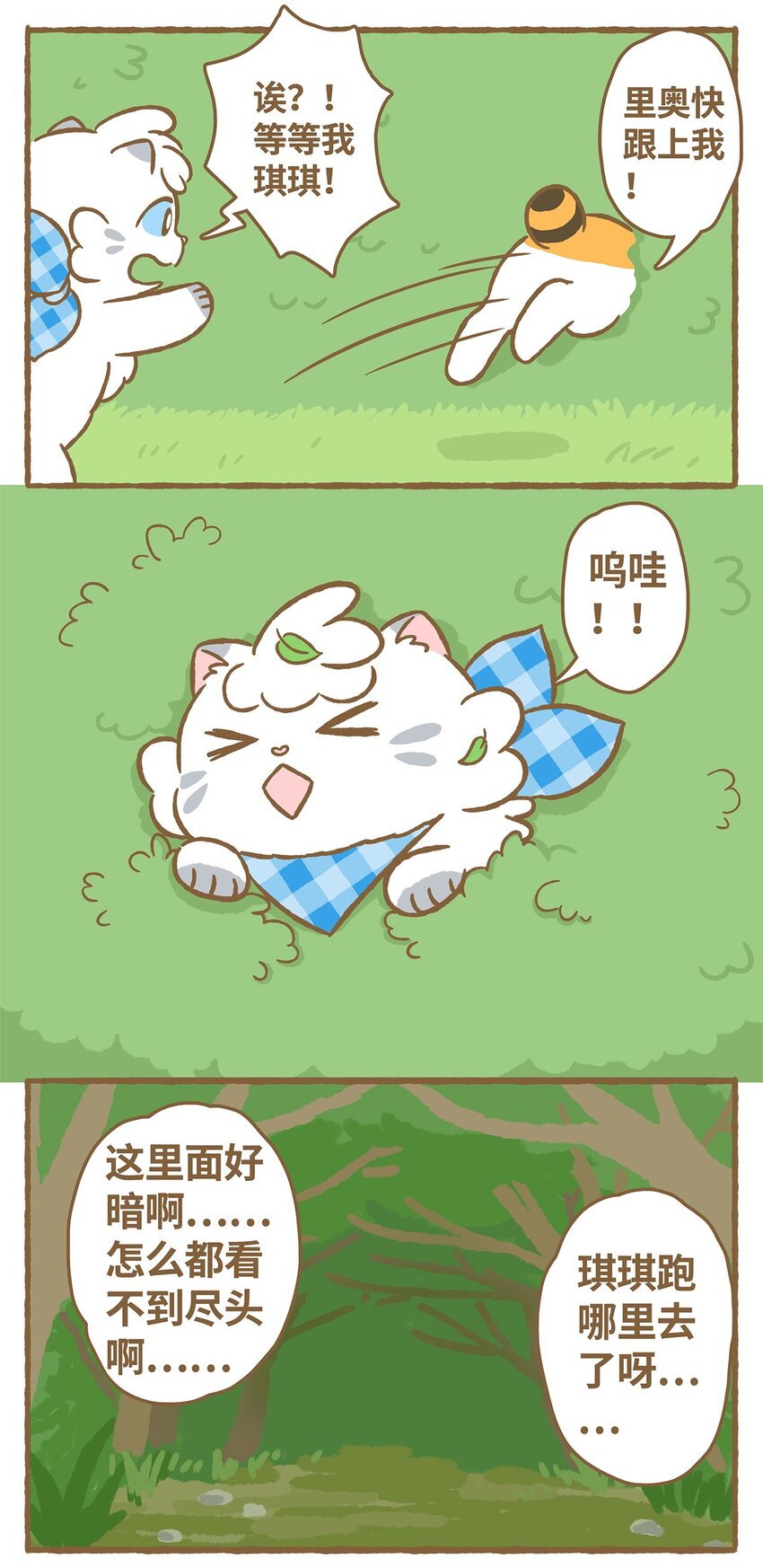 18 第18话9