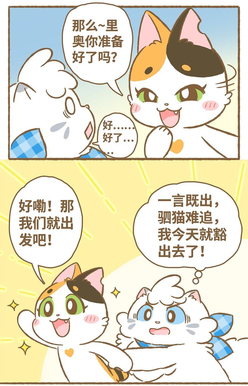 18 第18话8