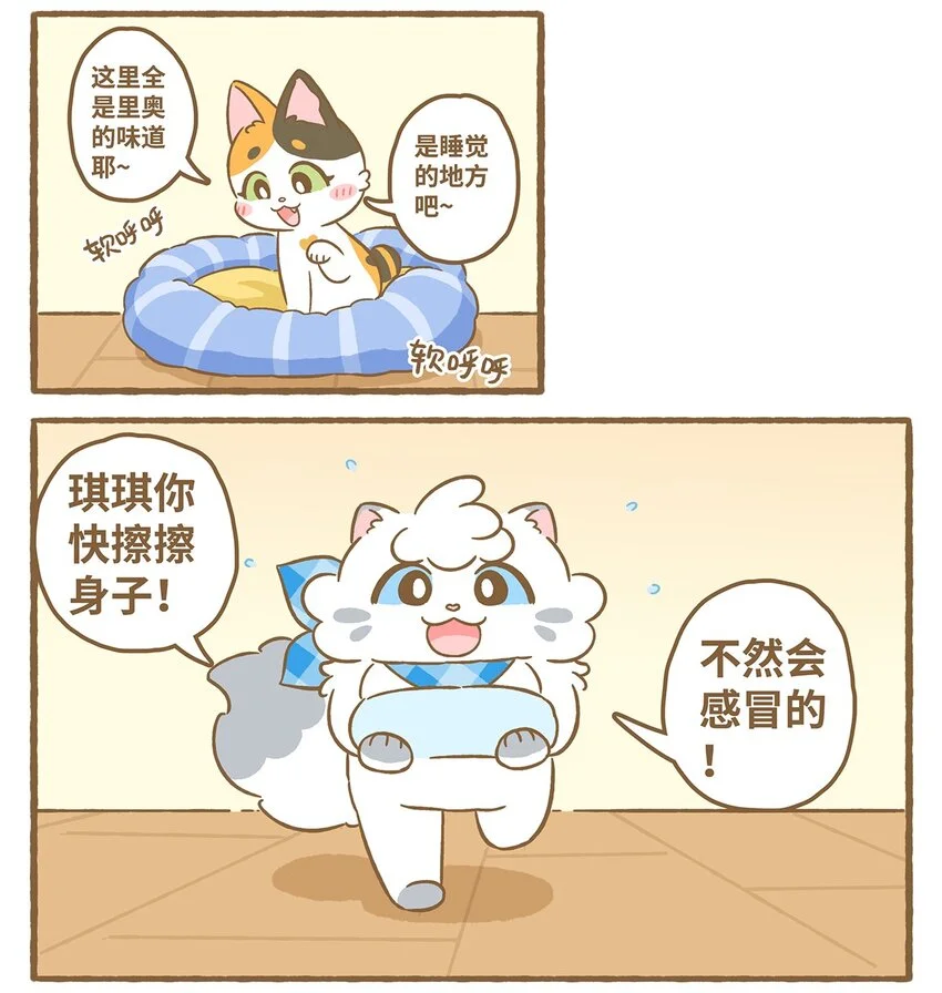 56 第56话 喝水6