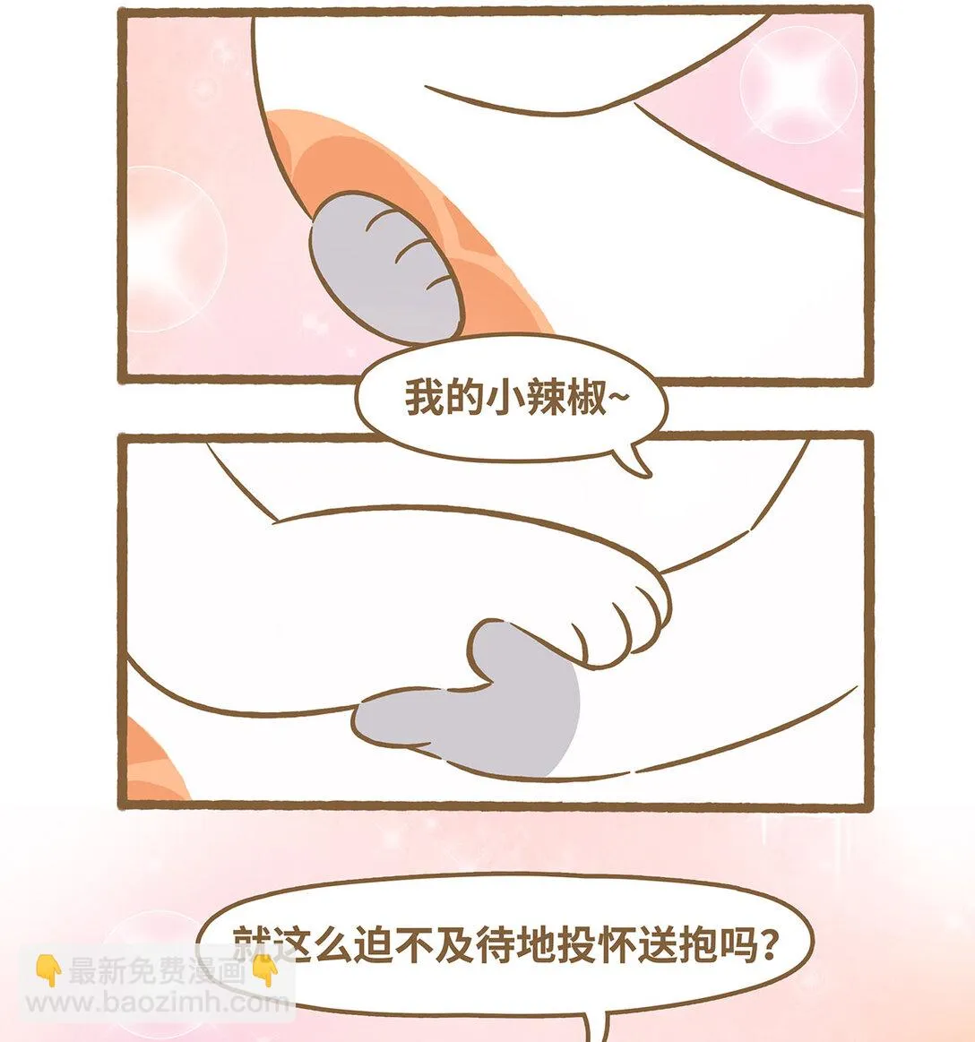 87 第87话 捡玩具14