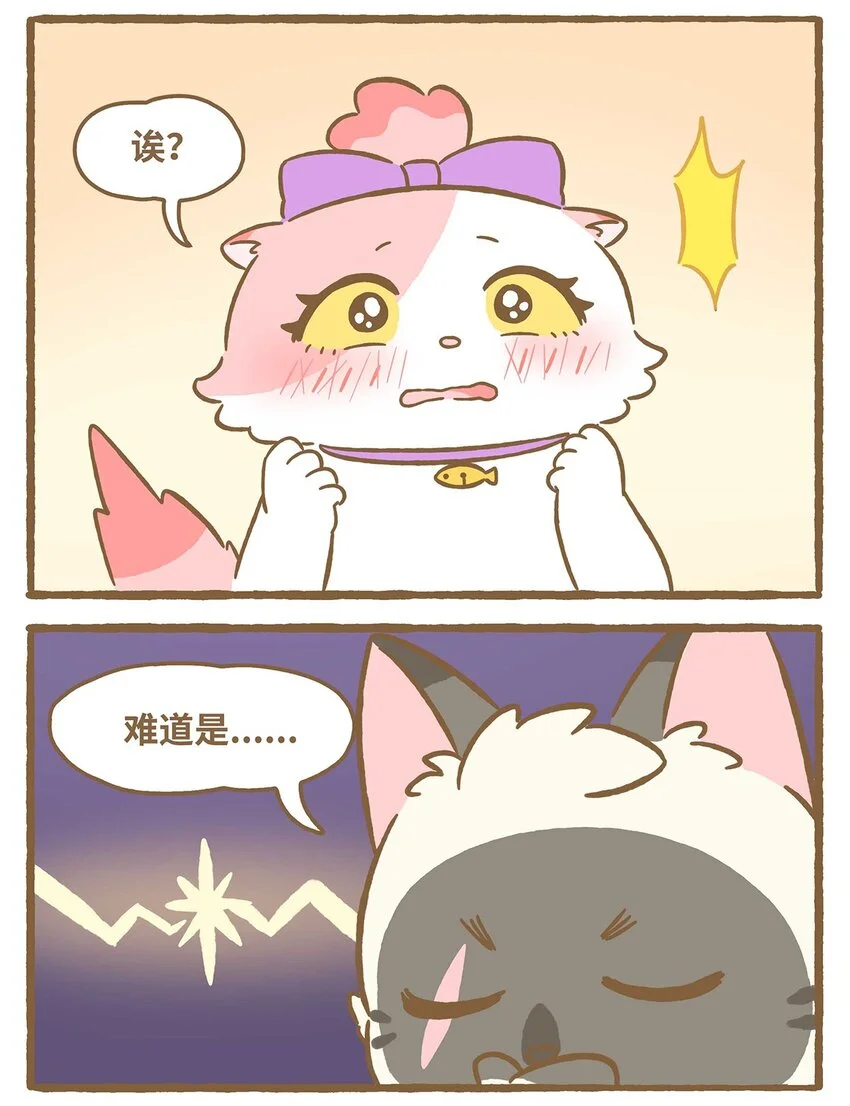 55 第55话 喝水7