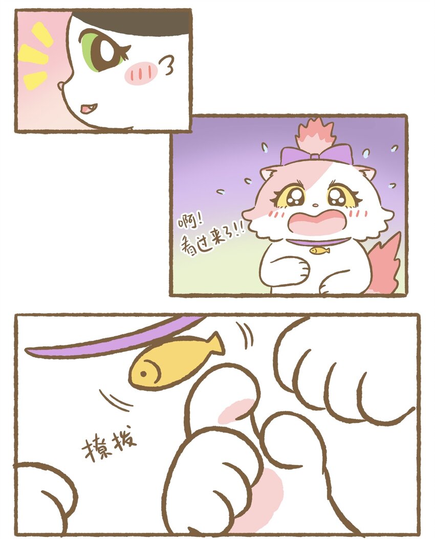 33 第33话10