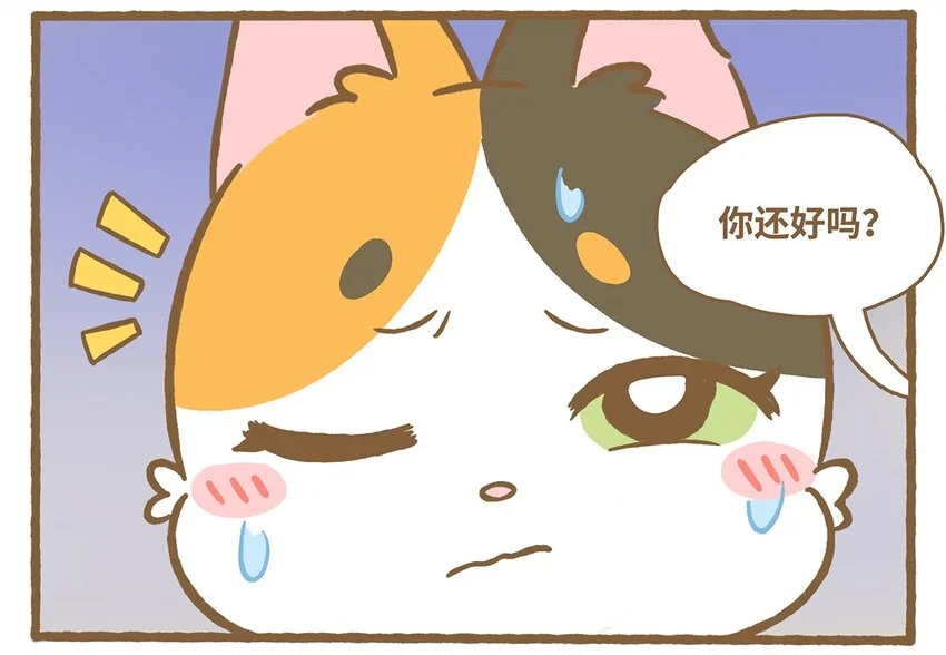 61 第61话 陷阱21