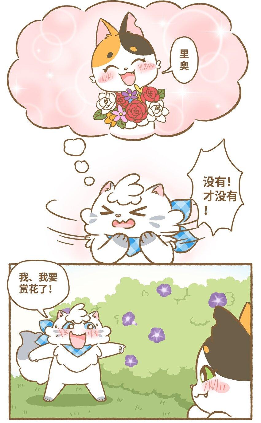 25 第25话3