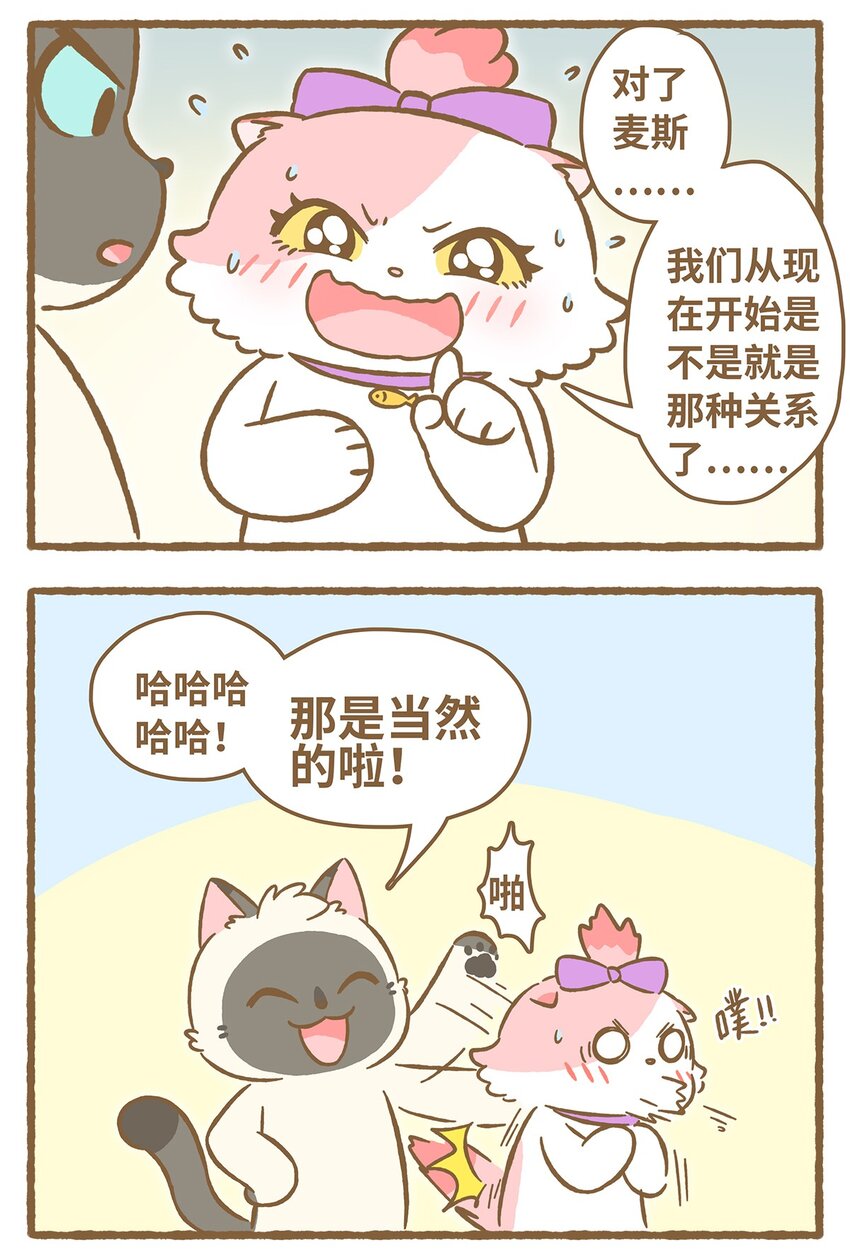 28 第28话13