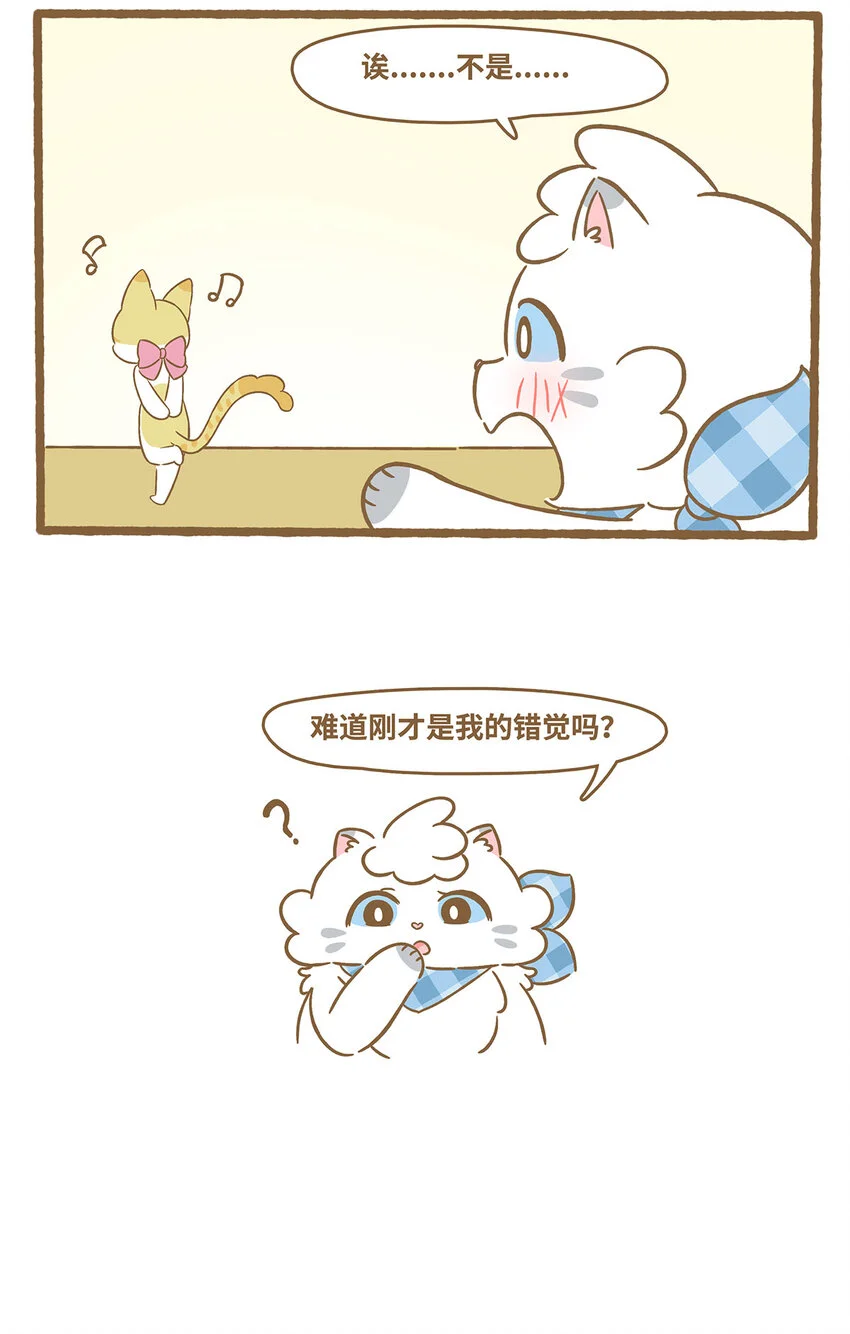 65 第65话 咬到舌头16