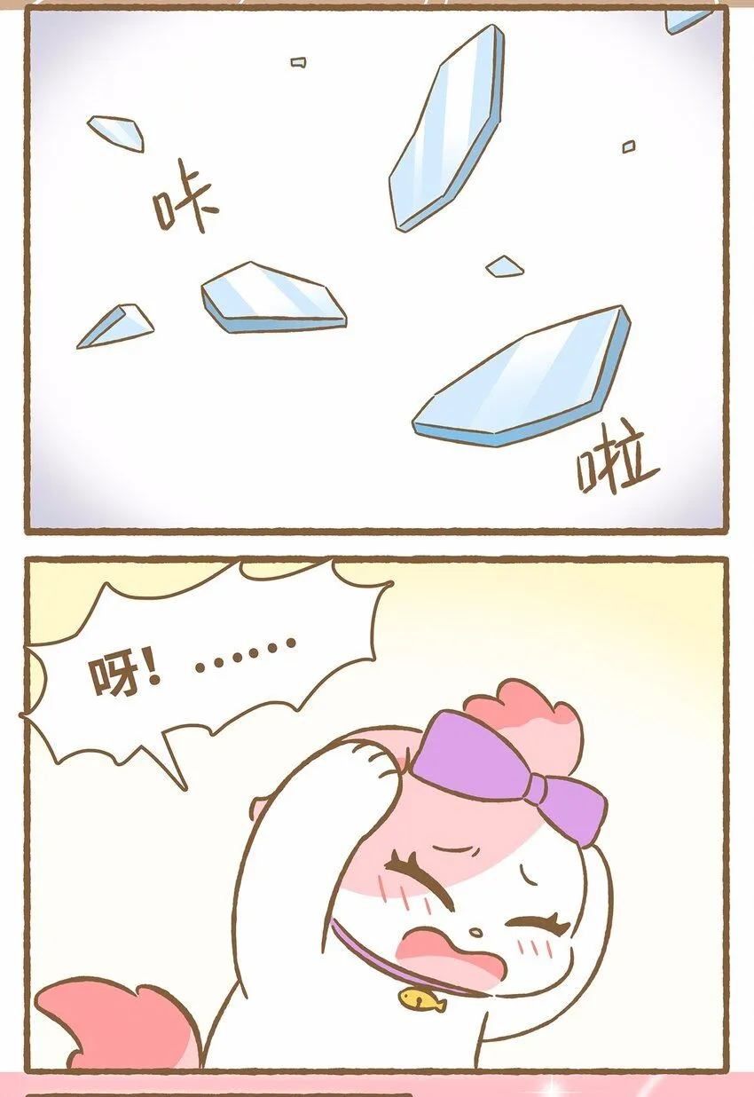 48 第48话 镜子7
