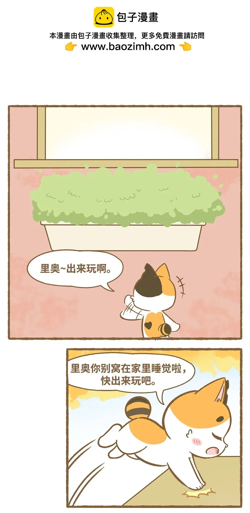 36 第36话1