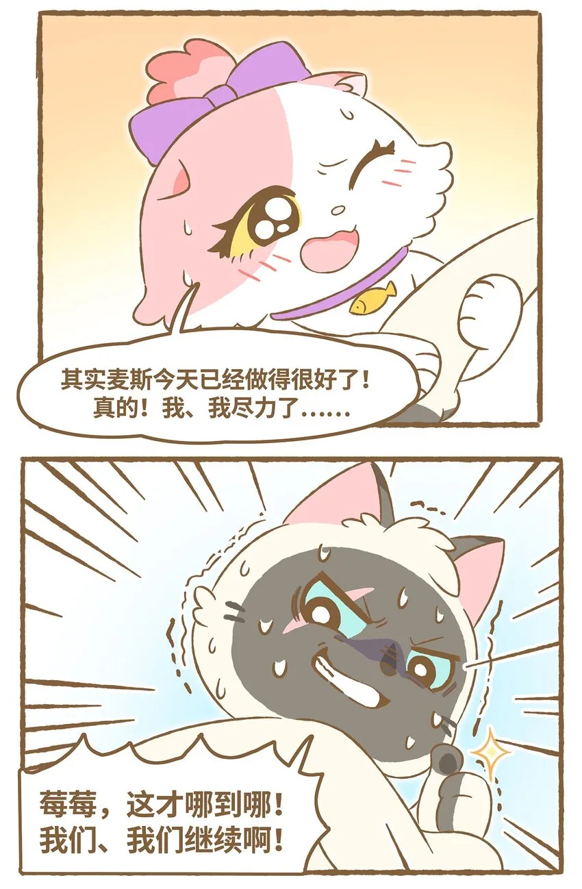 38 第38话 学游泳16