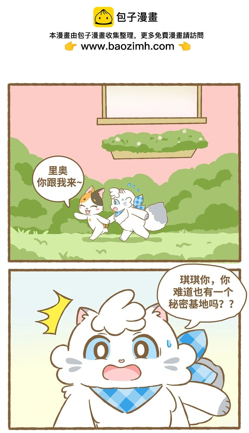 59 第59话 上厕所21