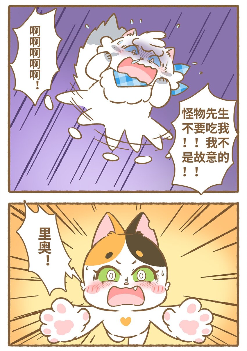 20 第20话15