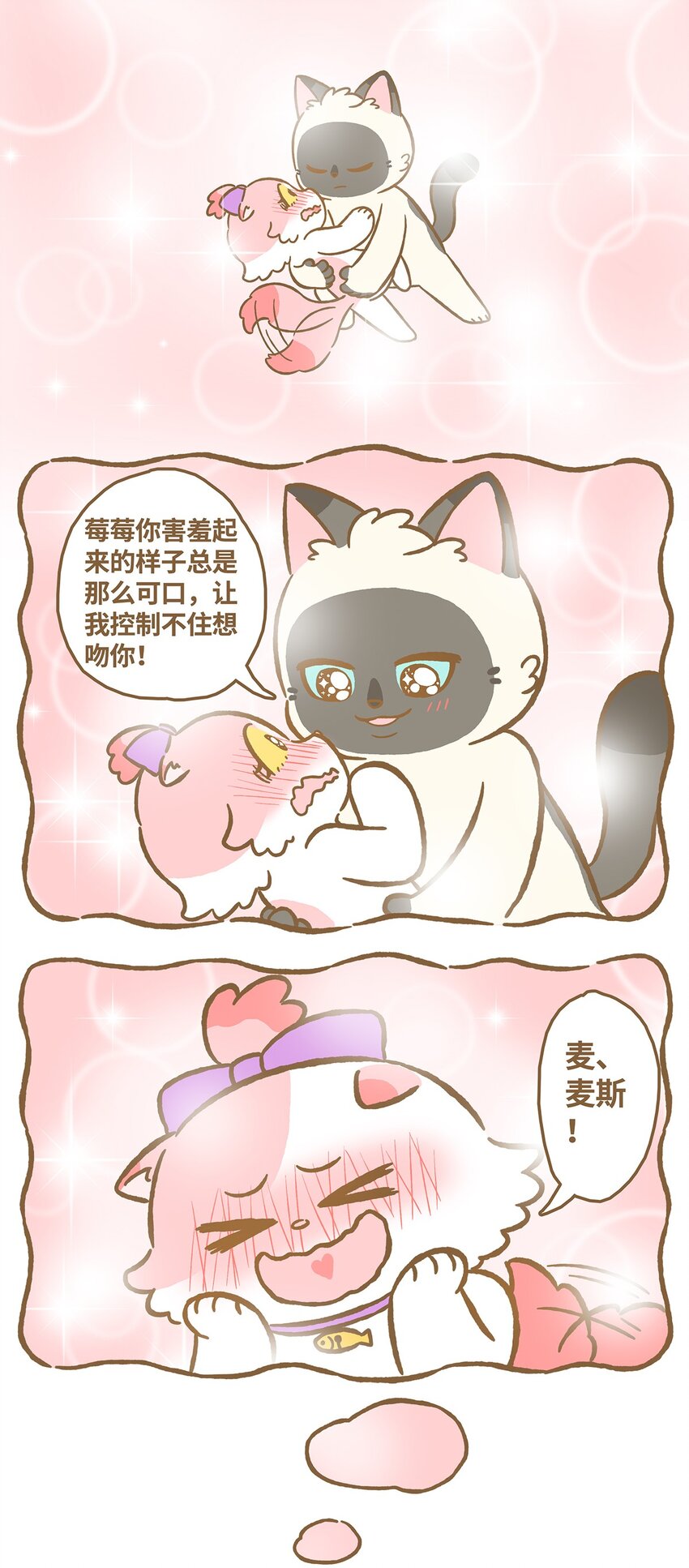 24 第24话11