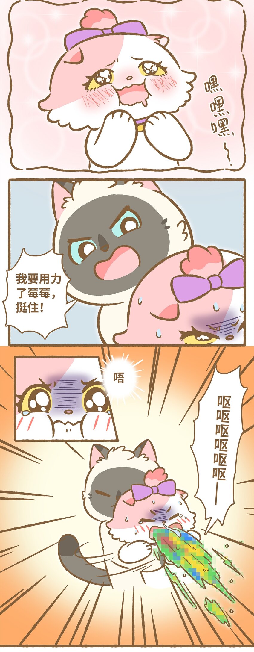 28 第28话10