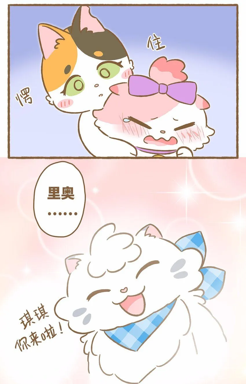 46 第46话 抱团取暖15