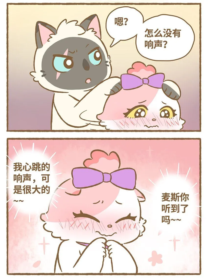 49 第49话 闪电2