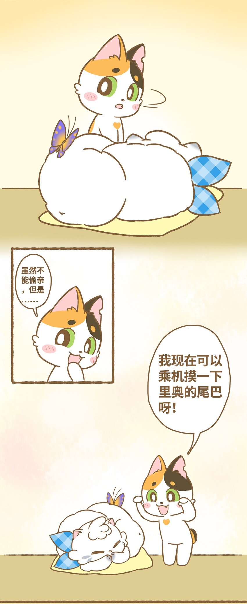 05 第5话9