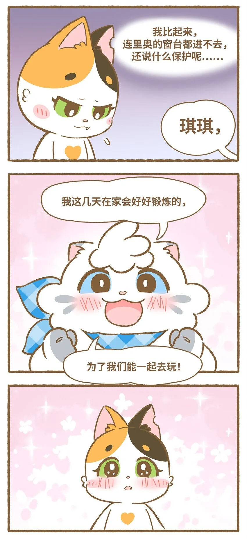 36 第36话10