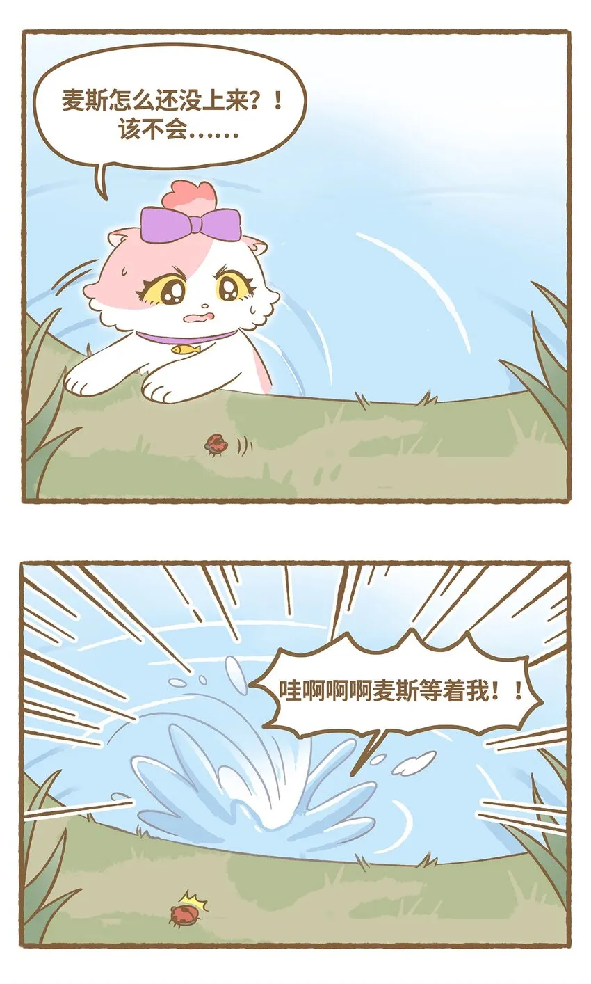 38 第38话 学游泳8