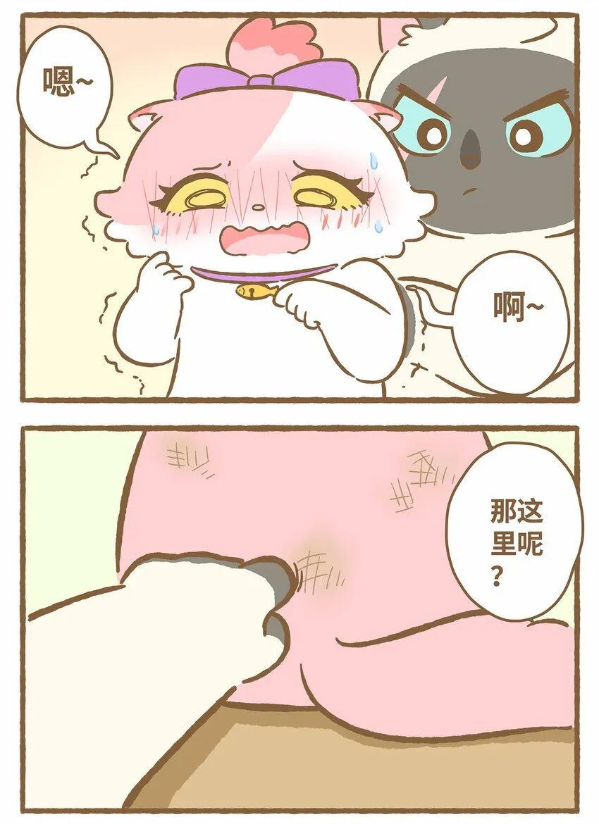45 第45话 摔跤14
