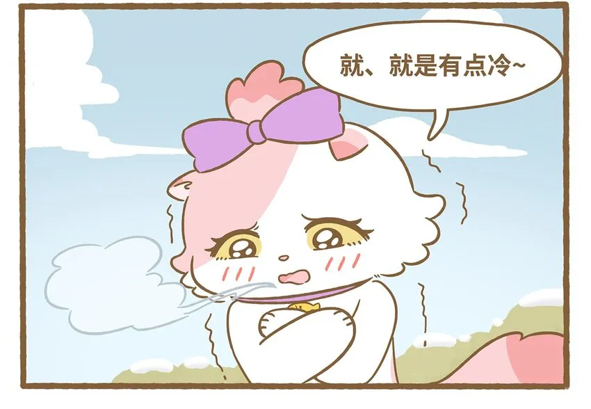 73 第73话 冰面行走18