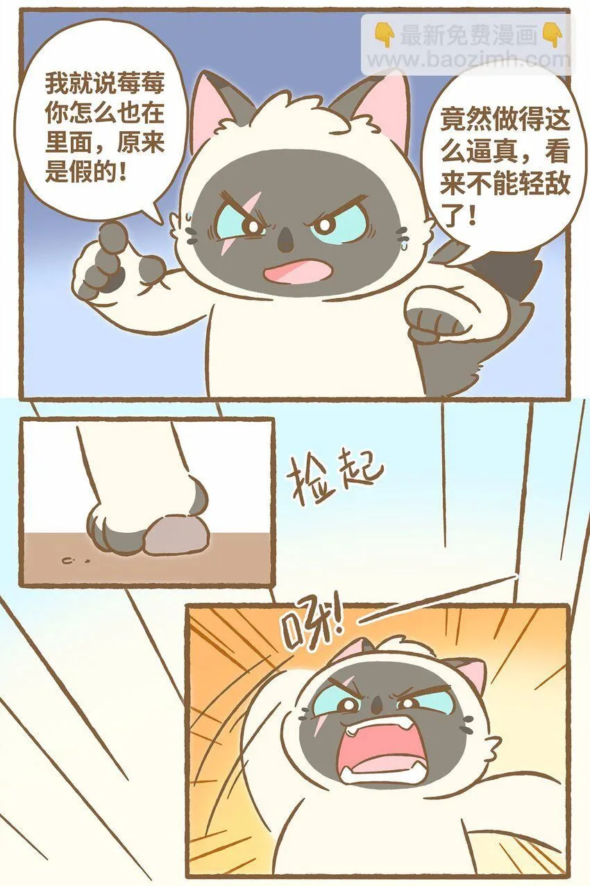 48 第48话 镜子5