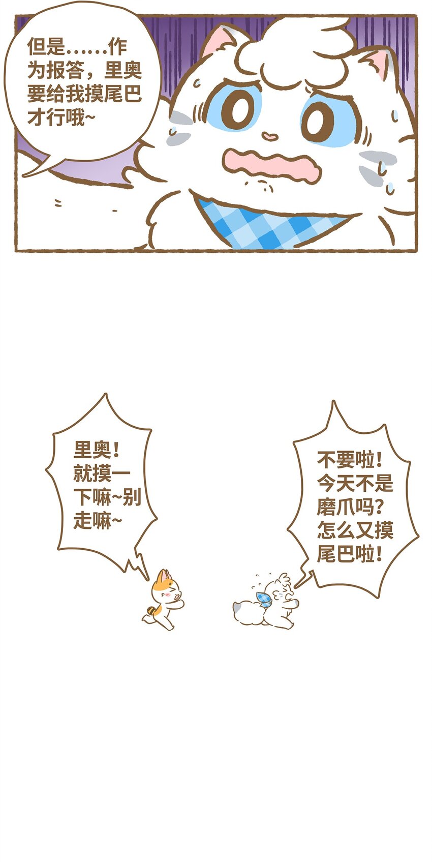 15 第15话12