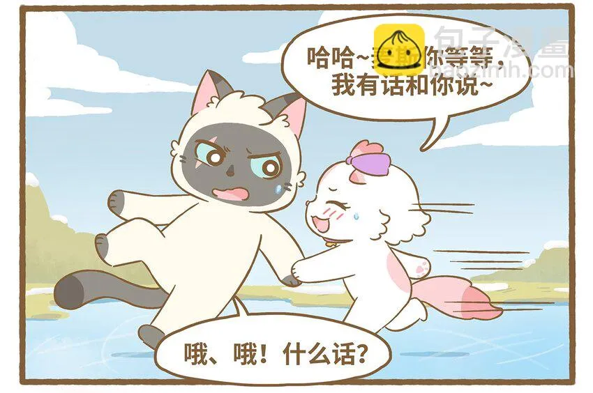 73 第73话 冰面行走12