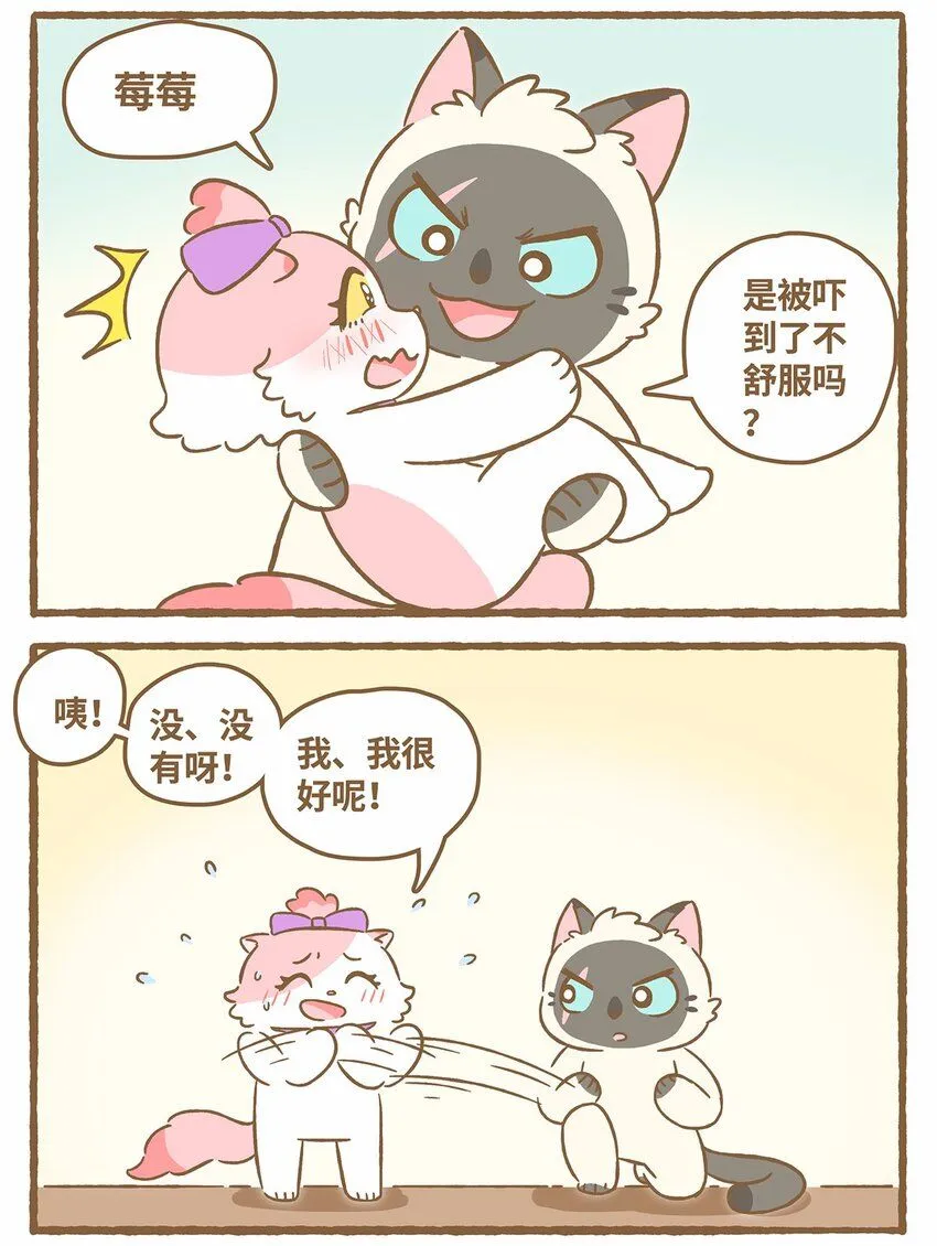 48 第48话 镜子13