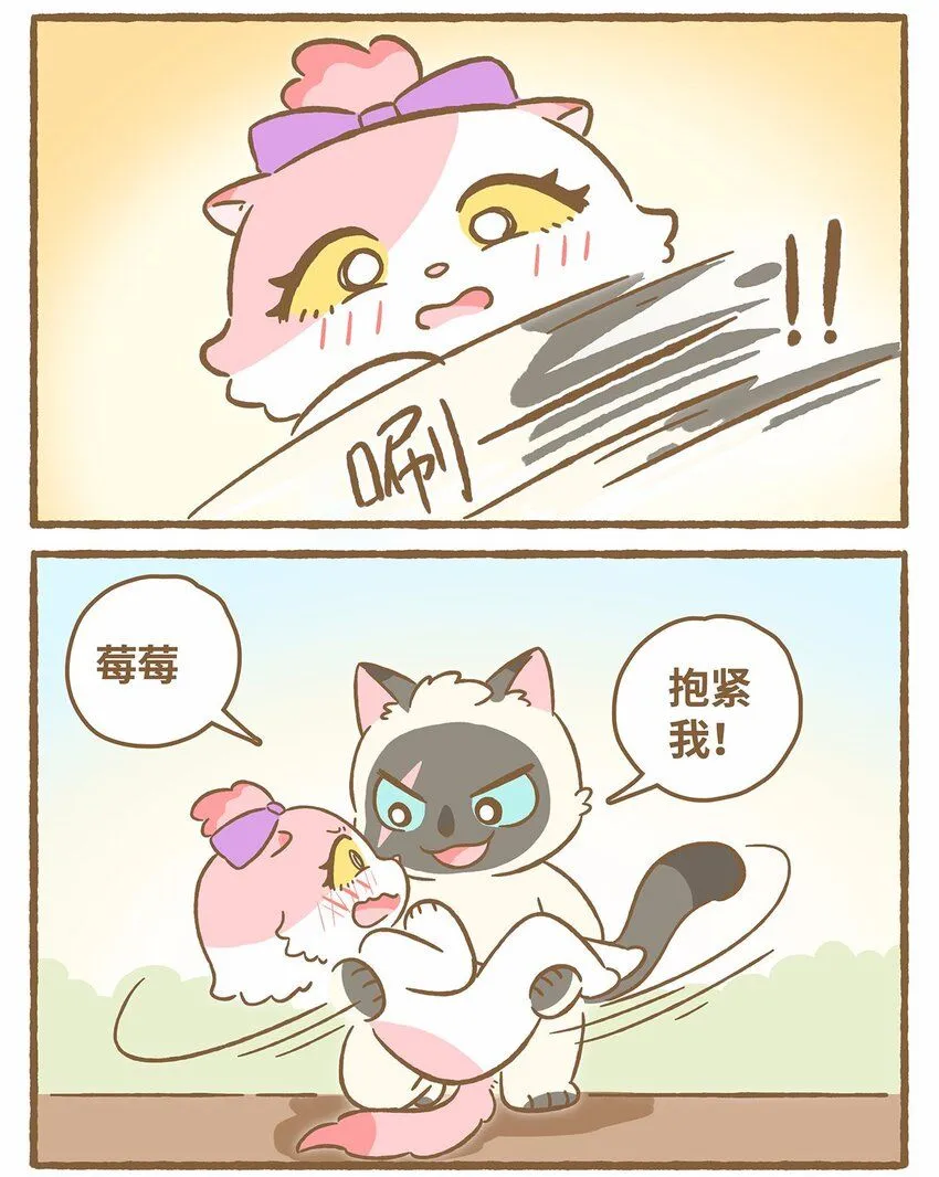 48 第48话 镜子10