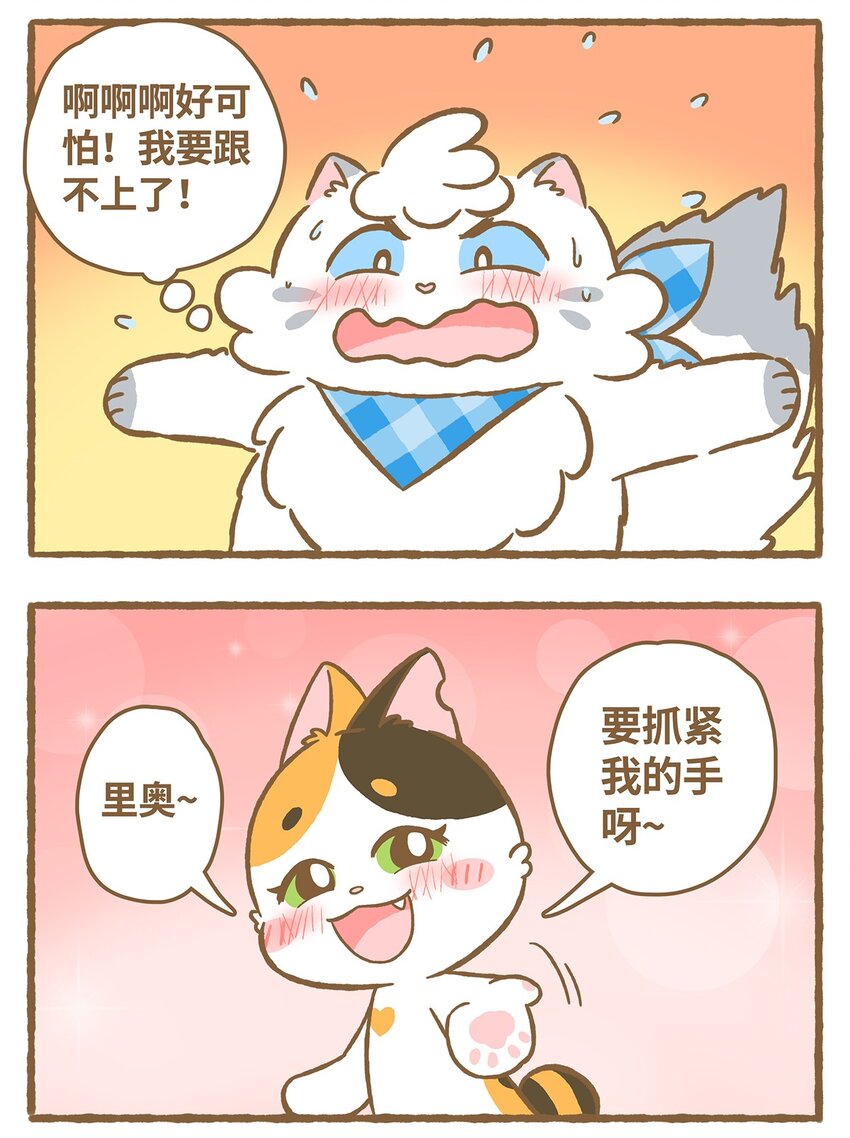 20 第20话9
