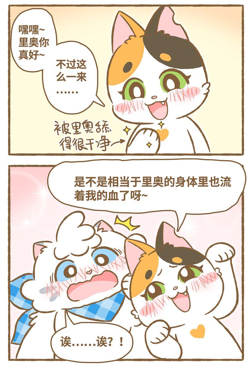 26 第26话13