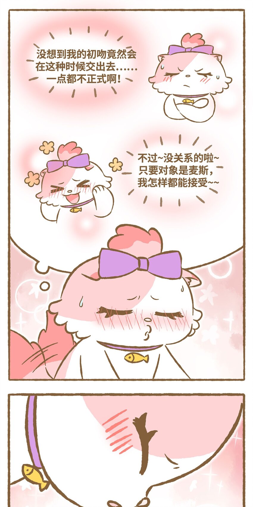 37 第37话 他溺水了？！11
