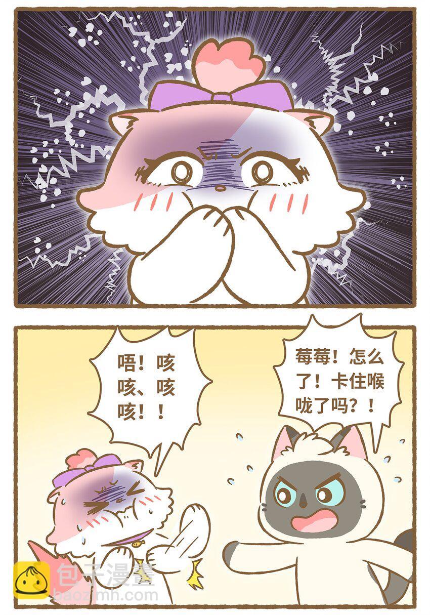 28 第28话7