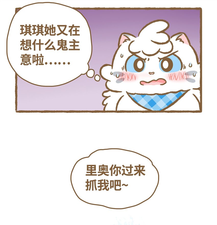 16 第16话15
