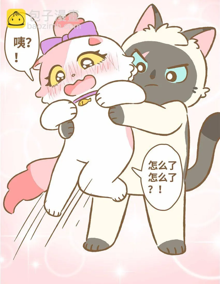 45 第45话 摔跤17