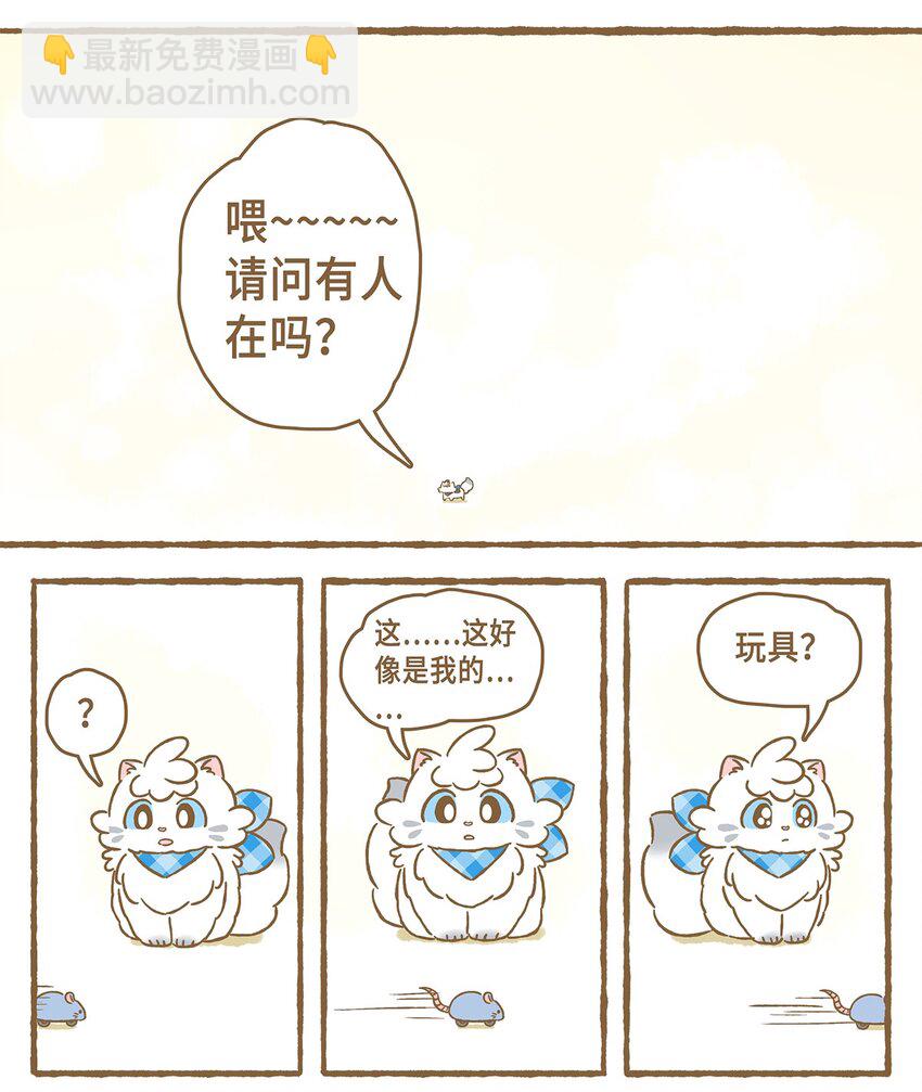 11 第11话4