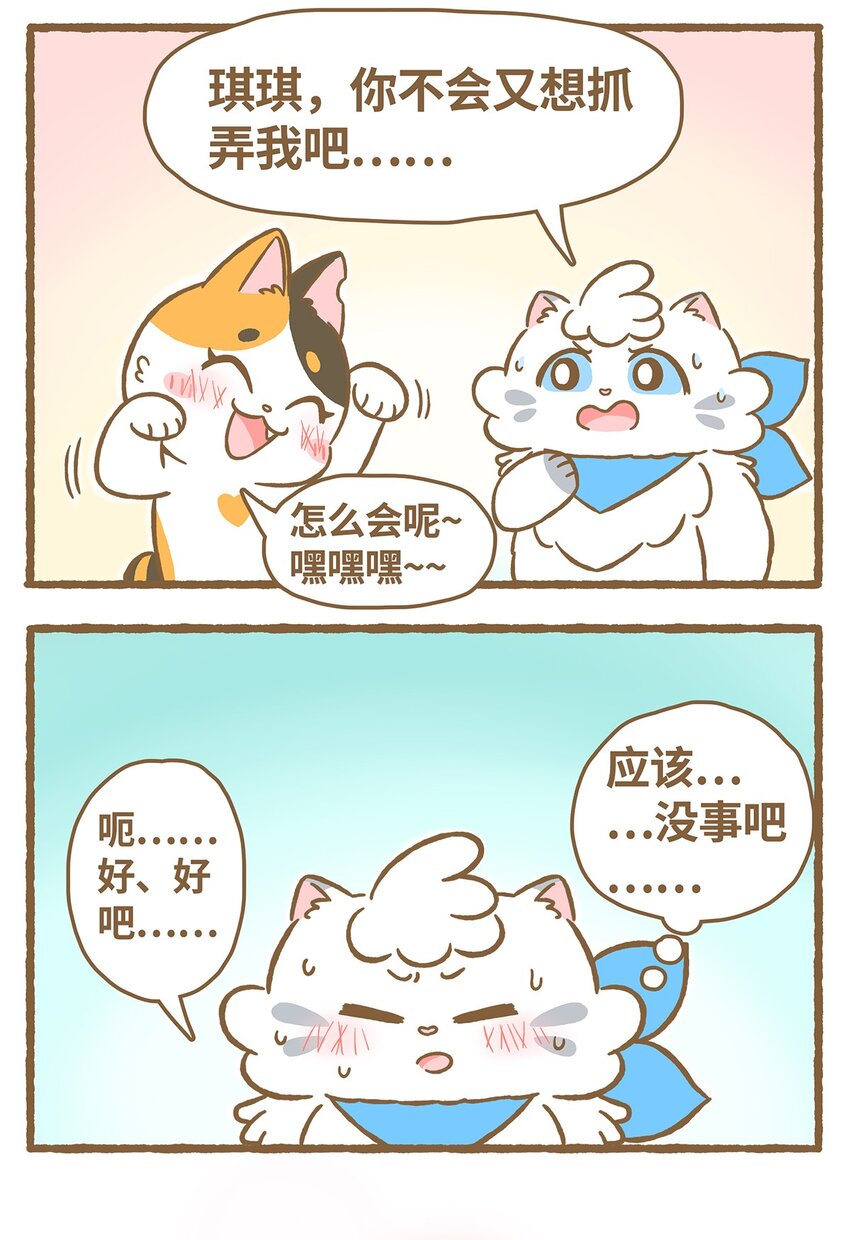 27 第27话9