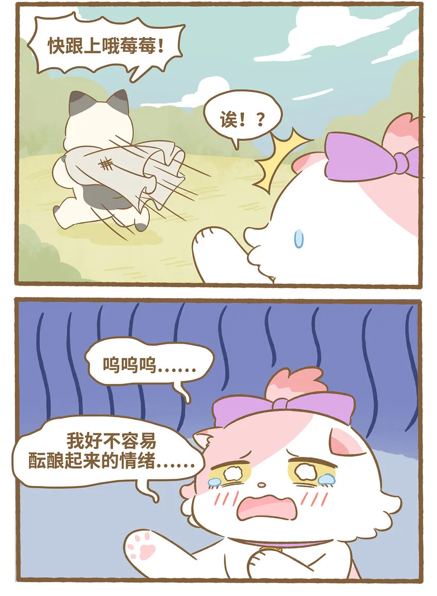 72 第72话 我喜……10