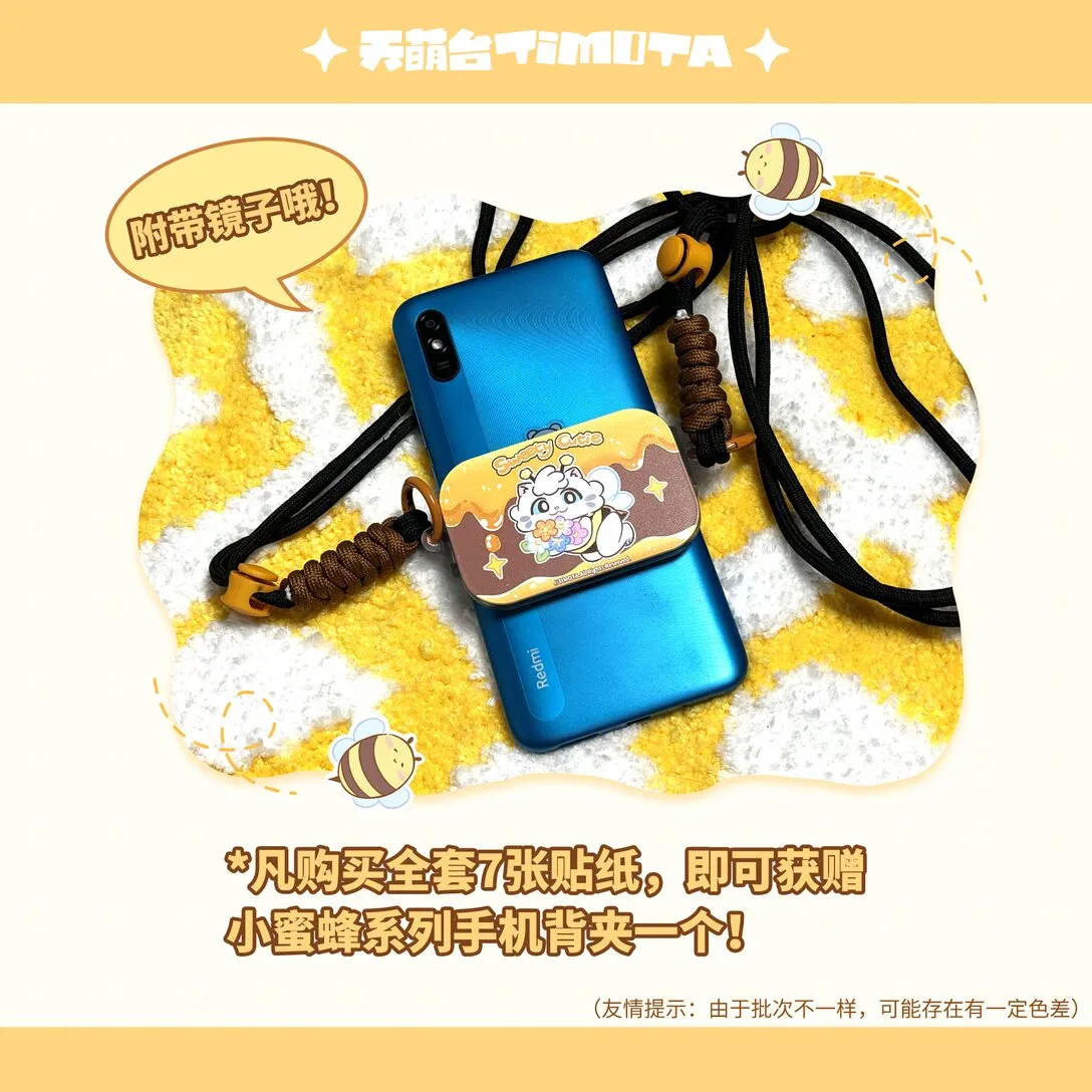 86 第86话 抓蝴蝶15