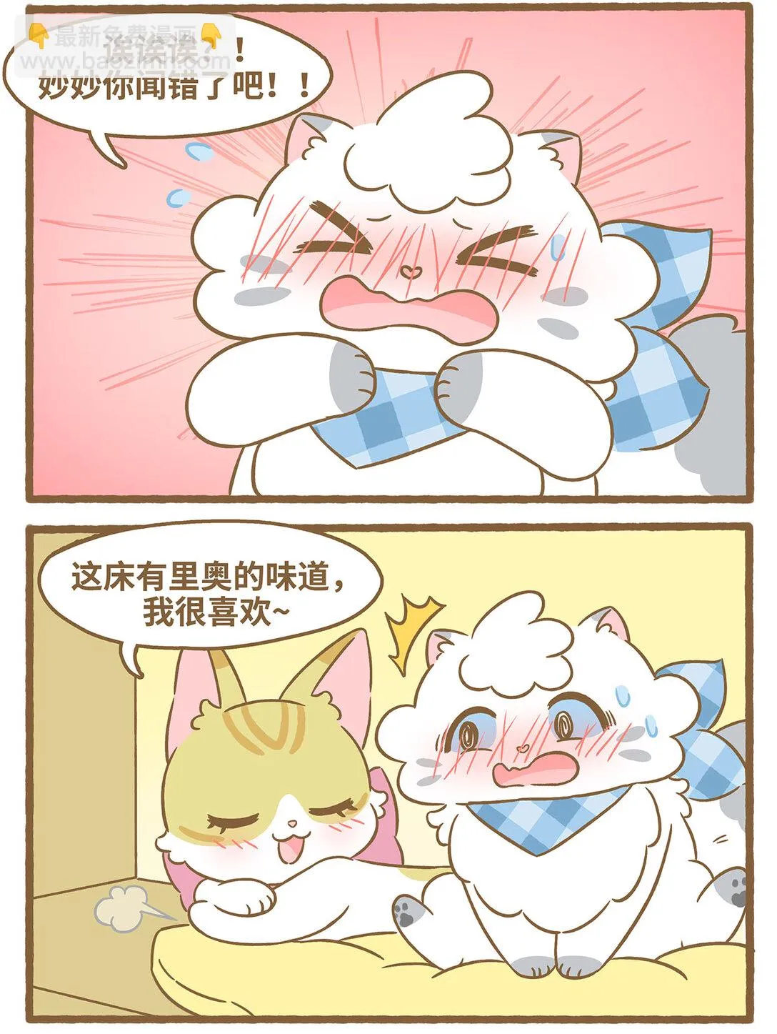 81 第81话 踩奶11