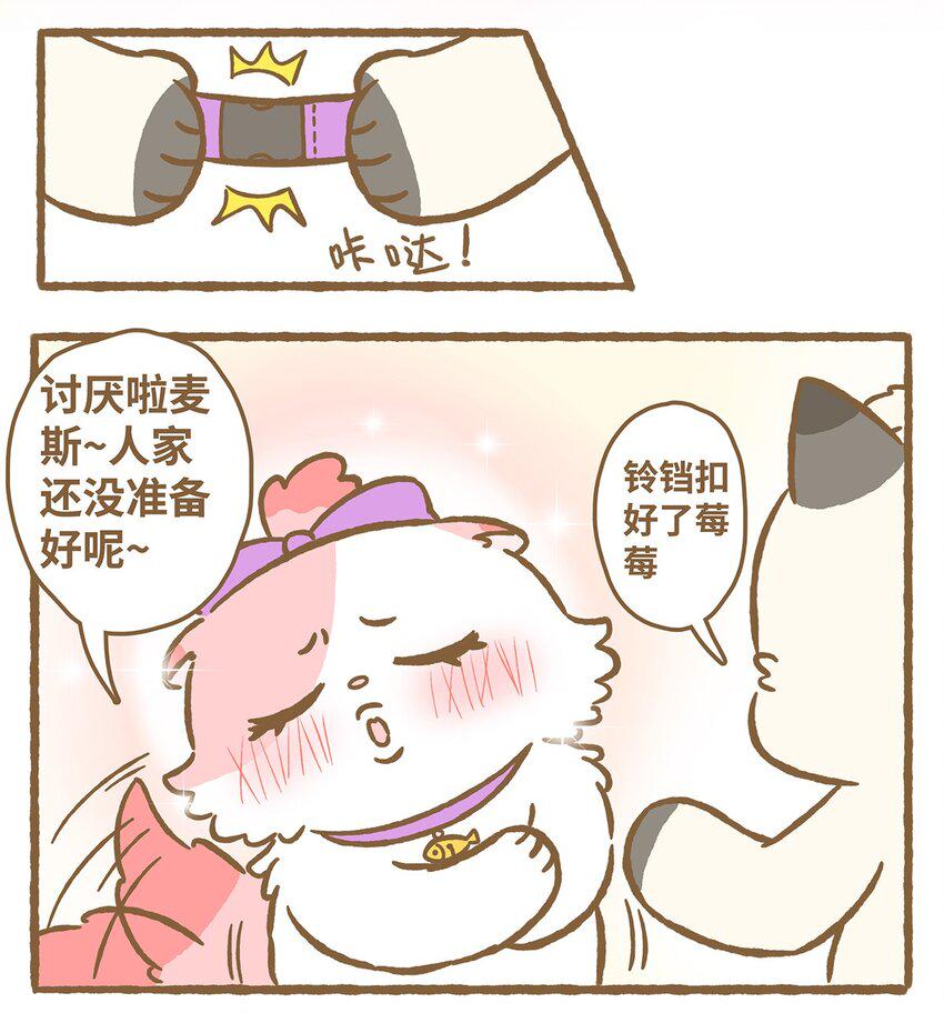 22 第22话14