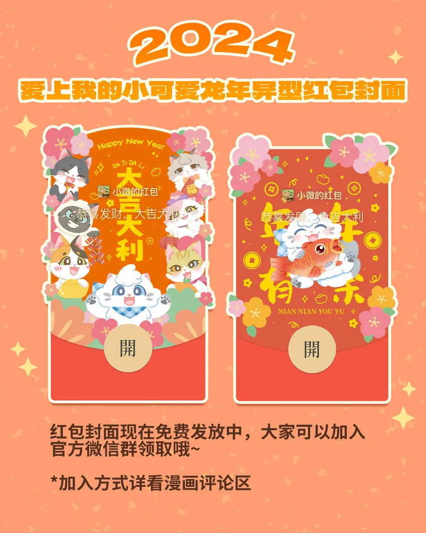74 第74话 钻管道17