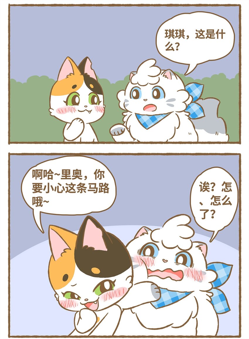 19 第19话2
