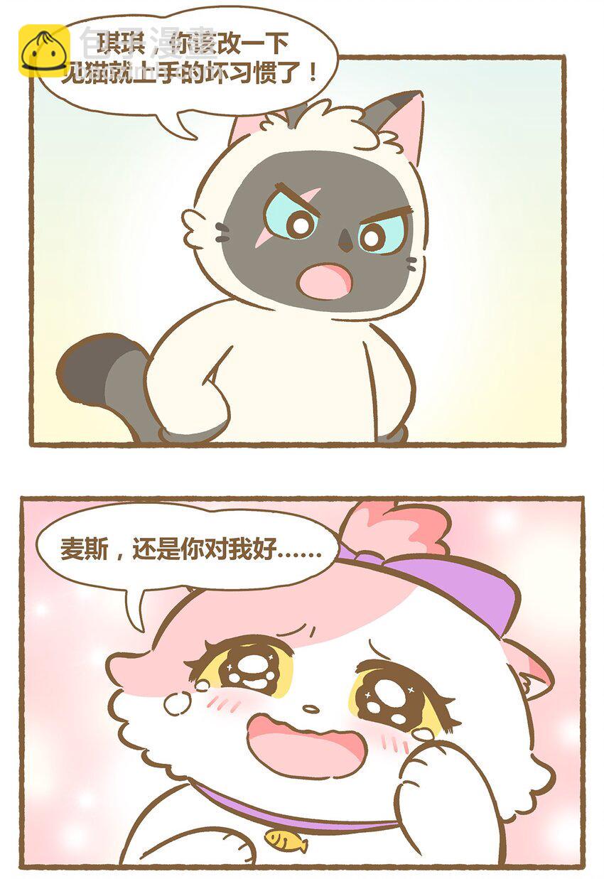 34 第34话9