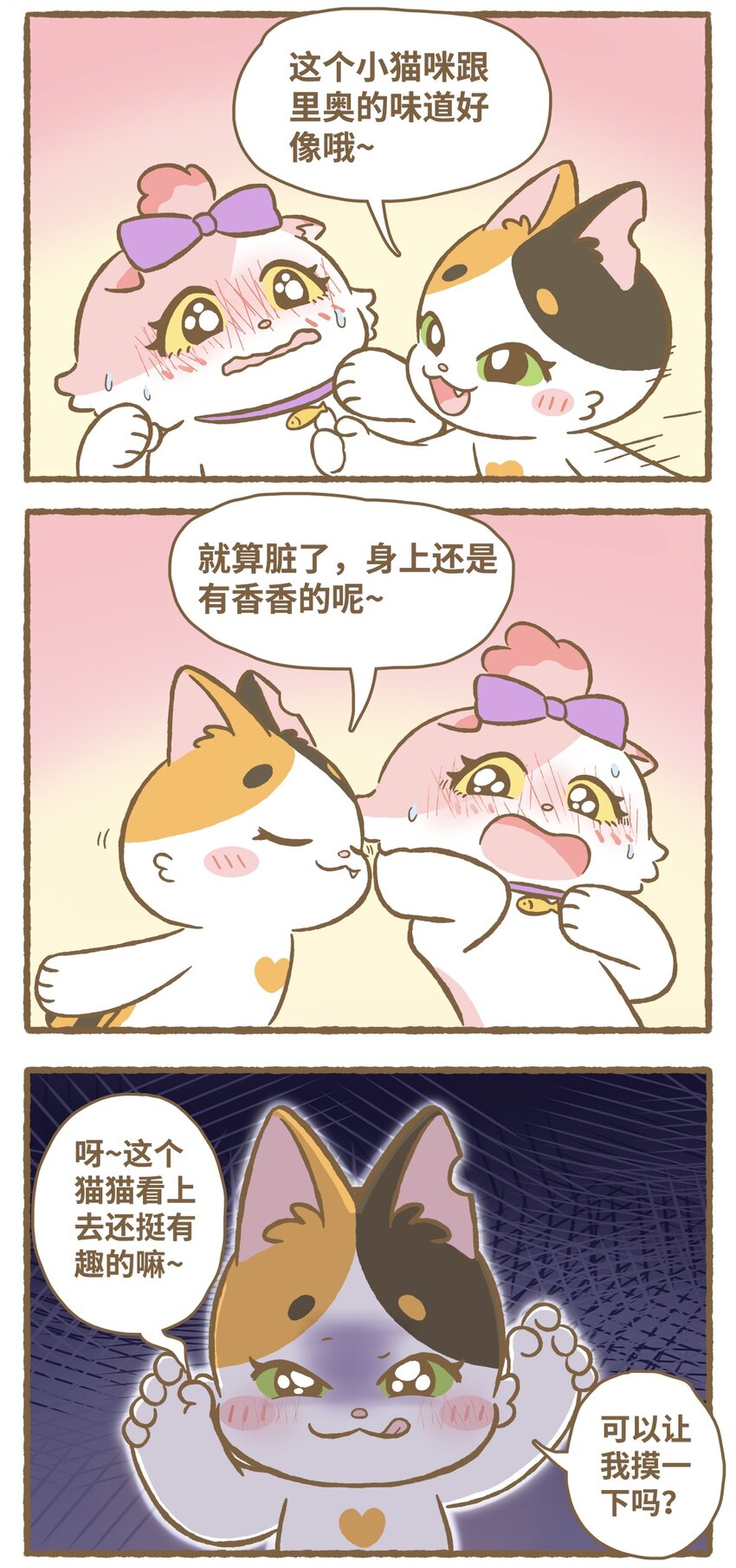 33 第33话11