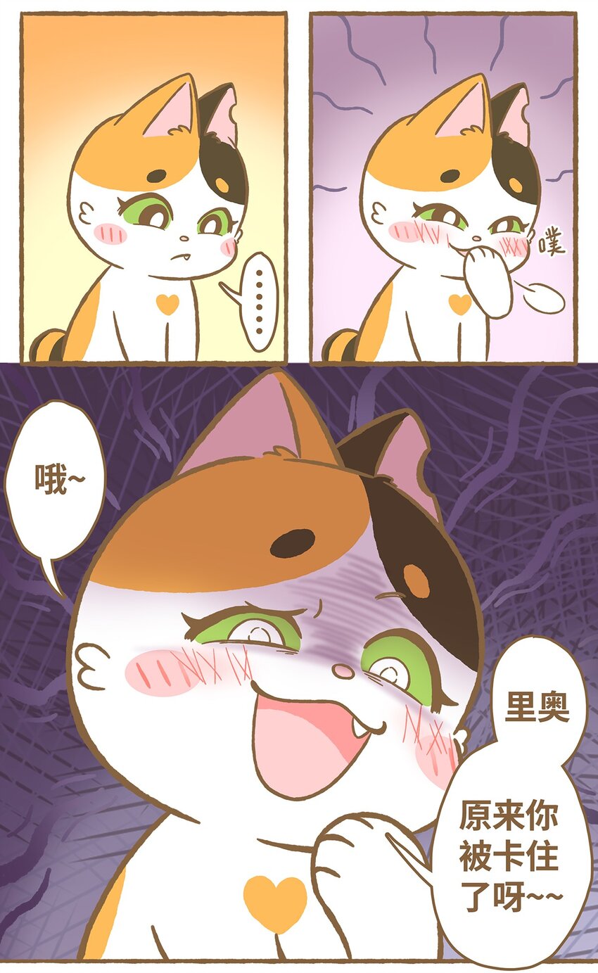 21 第21话9