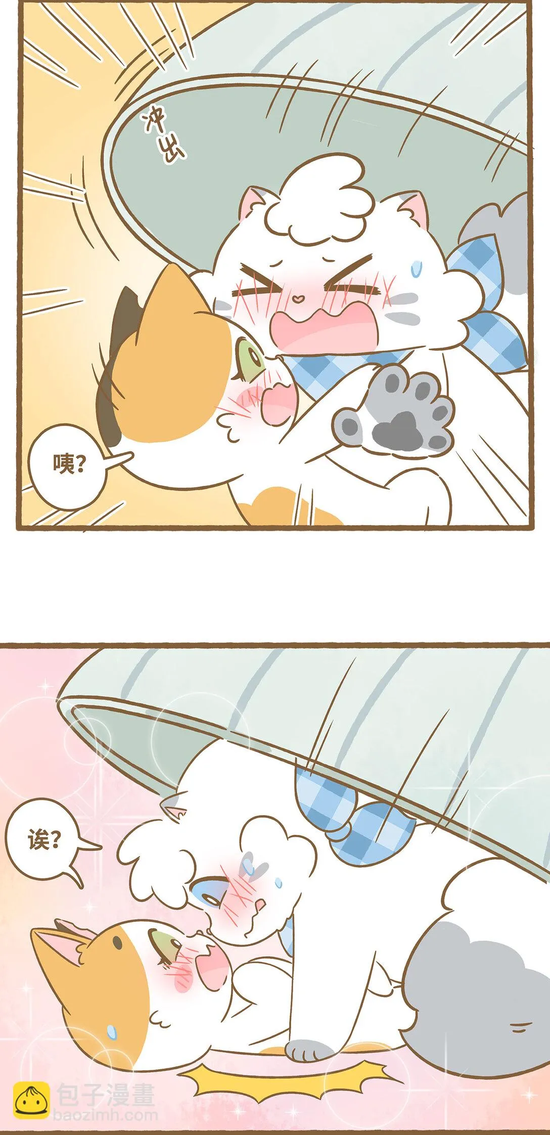 84 第84话 盖碗11