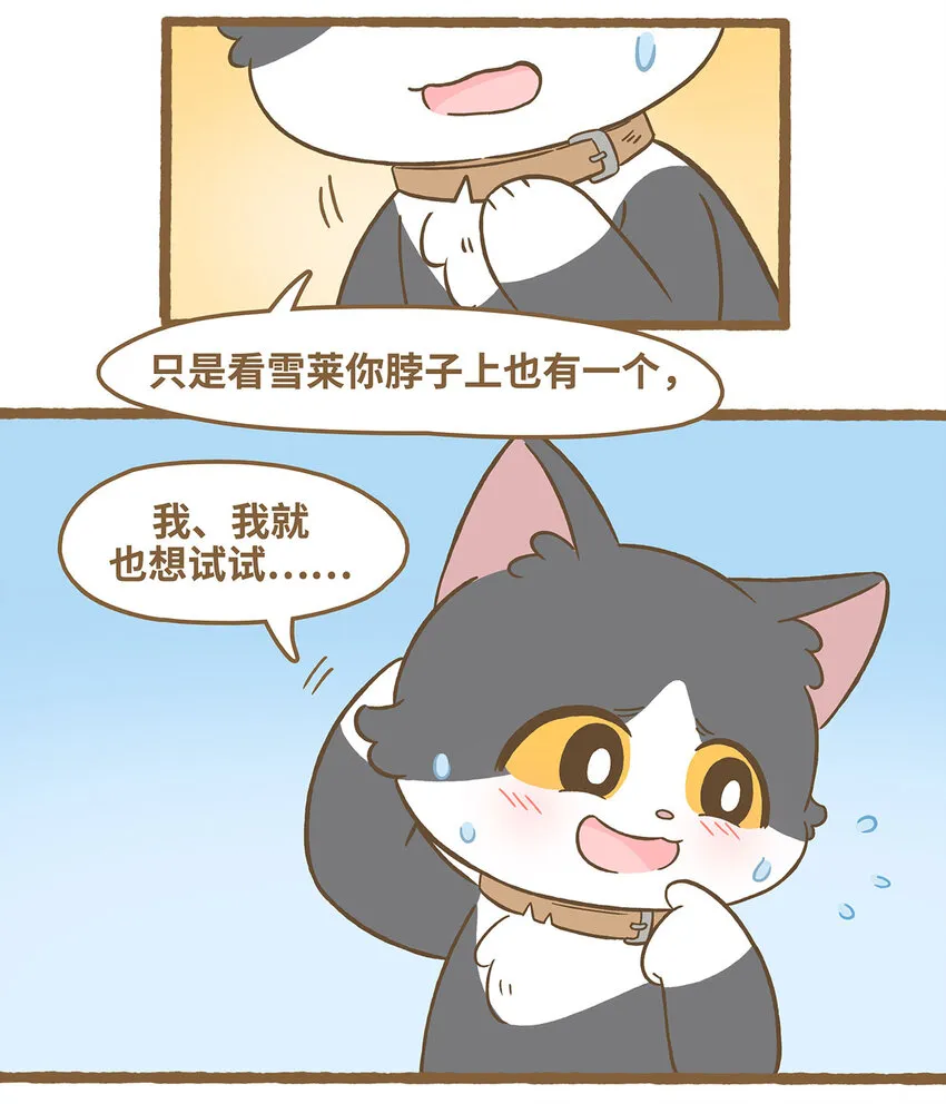75 第75话 被收养了？9